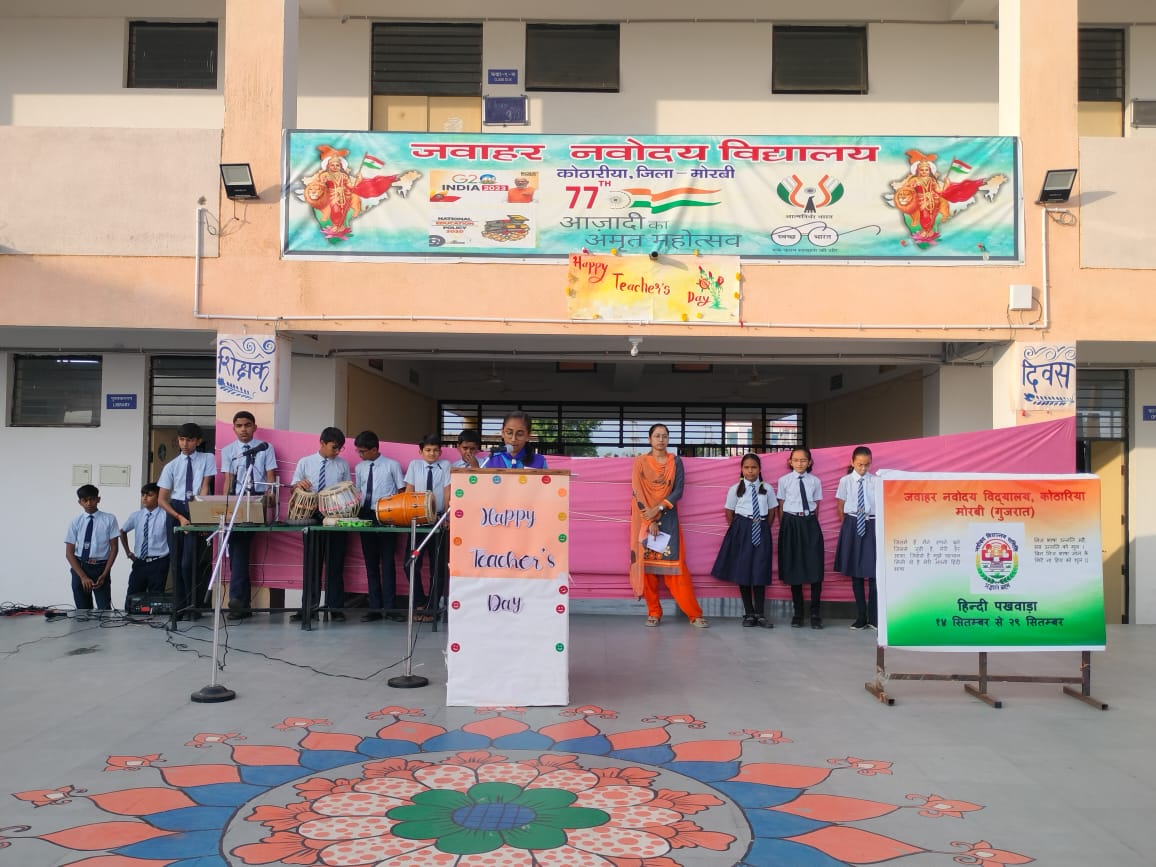 Teacher's Day